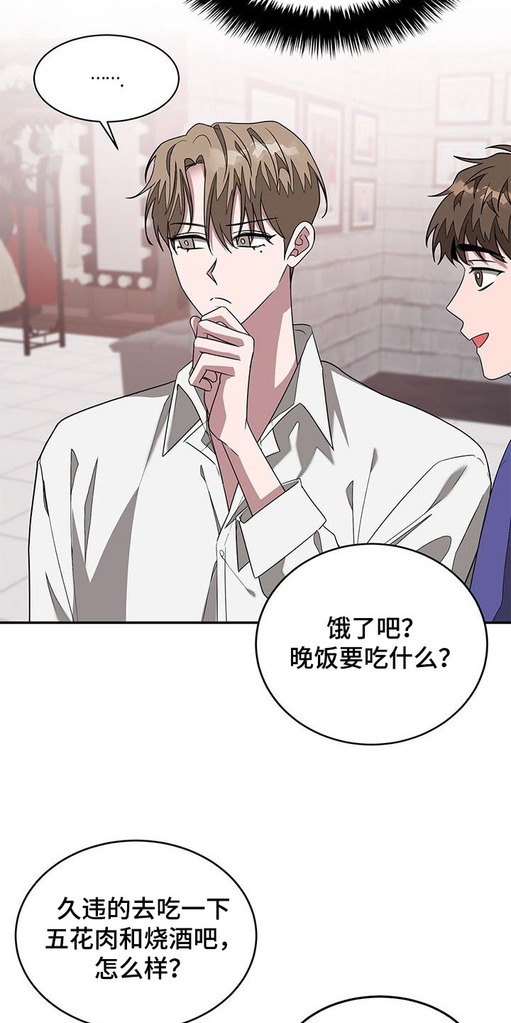 第36章：很重要的人12