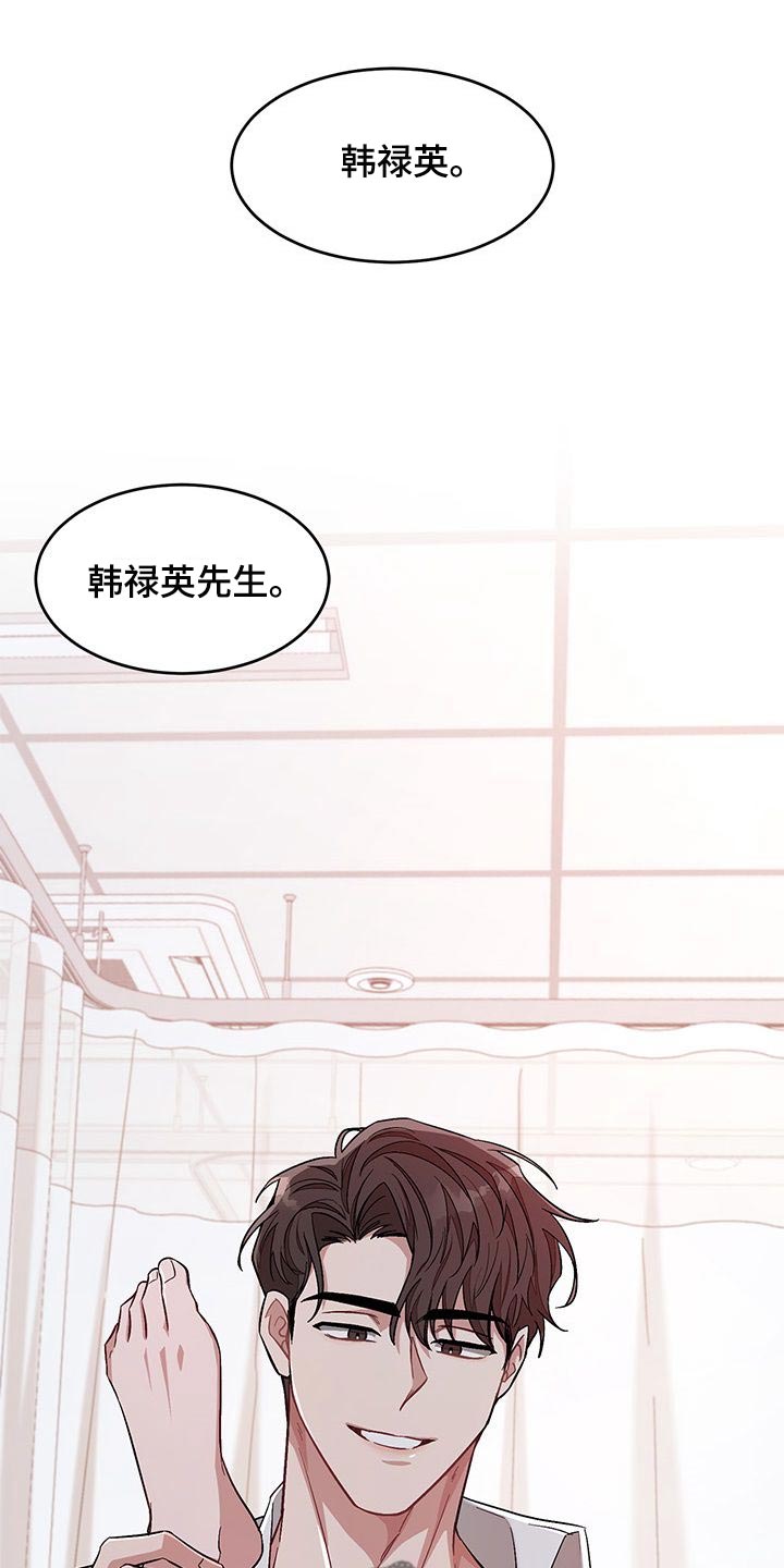 第56章：恩人0
