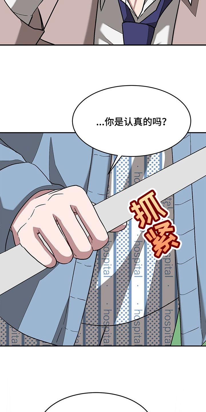 第57章：人生新的一步18