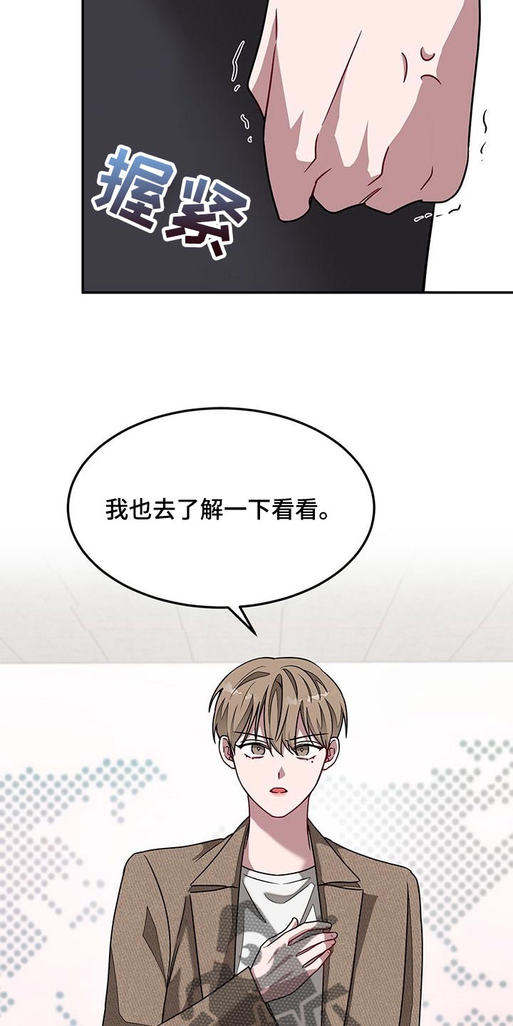 第50章：一定要放弃吗？18