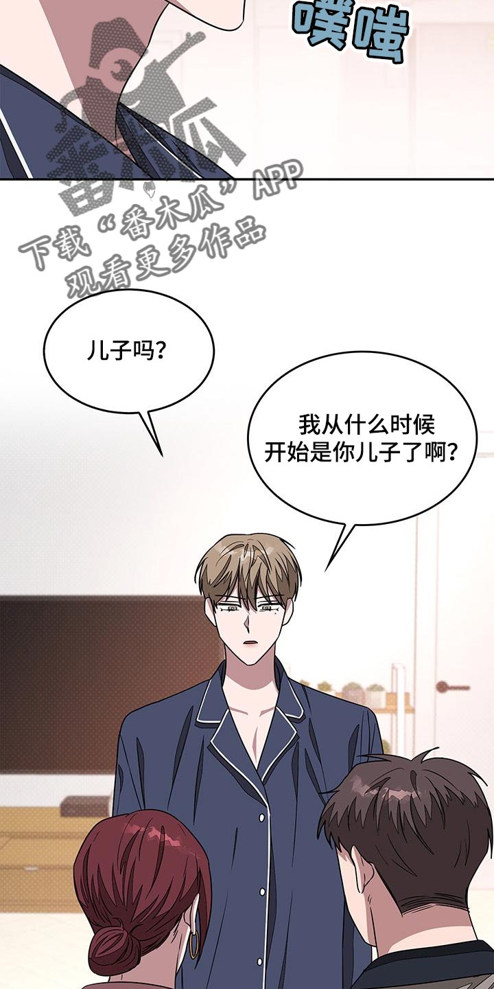 第42章：断绝关系2