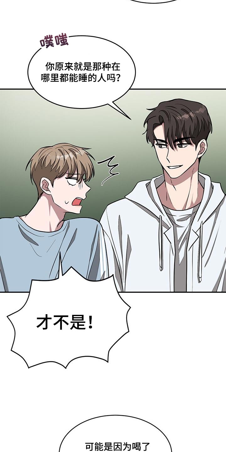 第48章：因为太漂亮了25