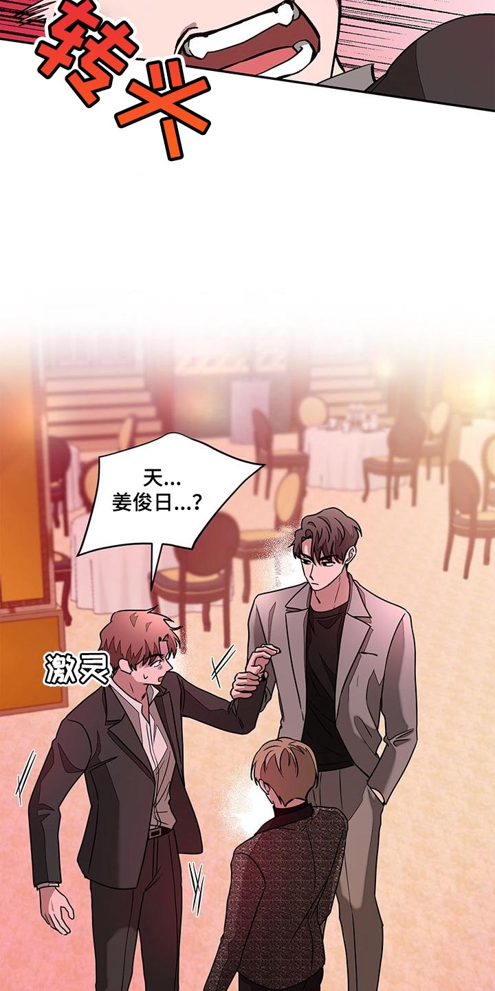 第47章：晕倒1