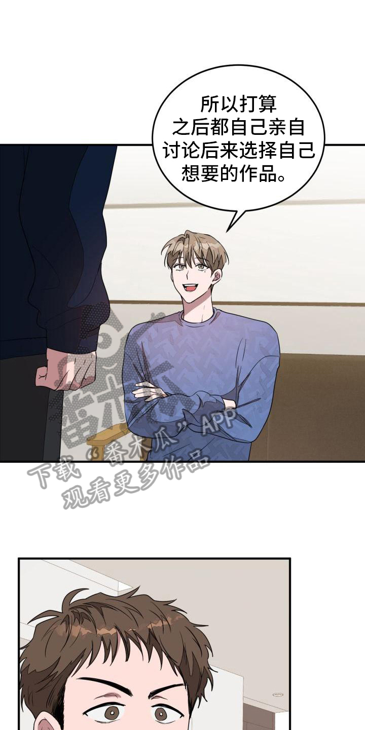第11章：自主17
