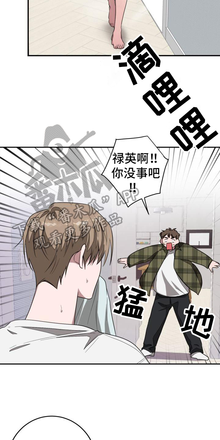 第22章：想法2