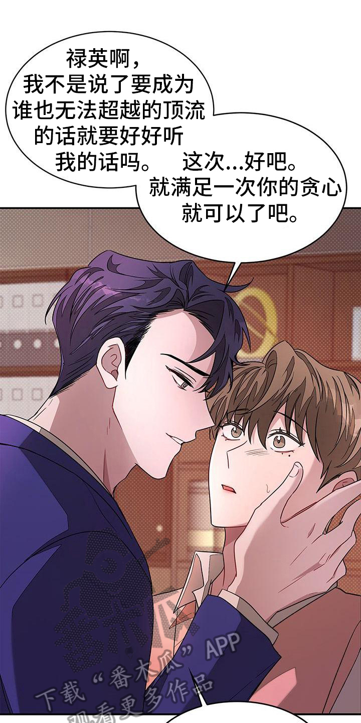 第27章：惊讶8