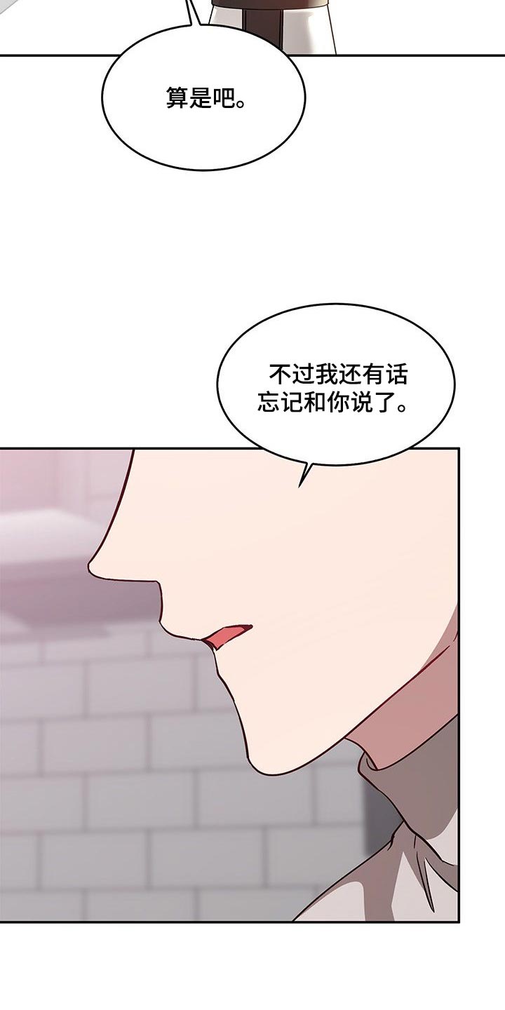 第65章：这就是结束了6