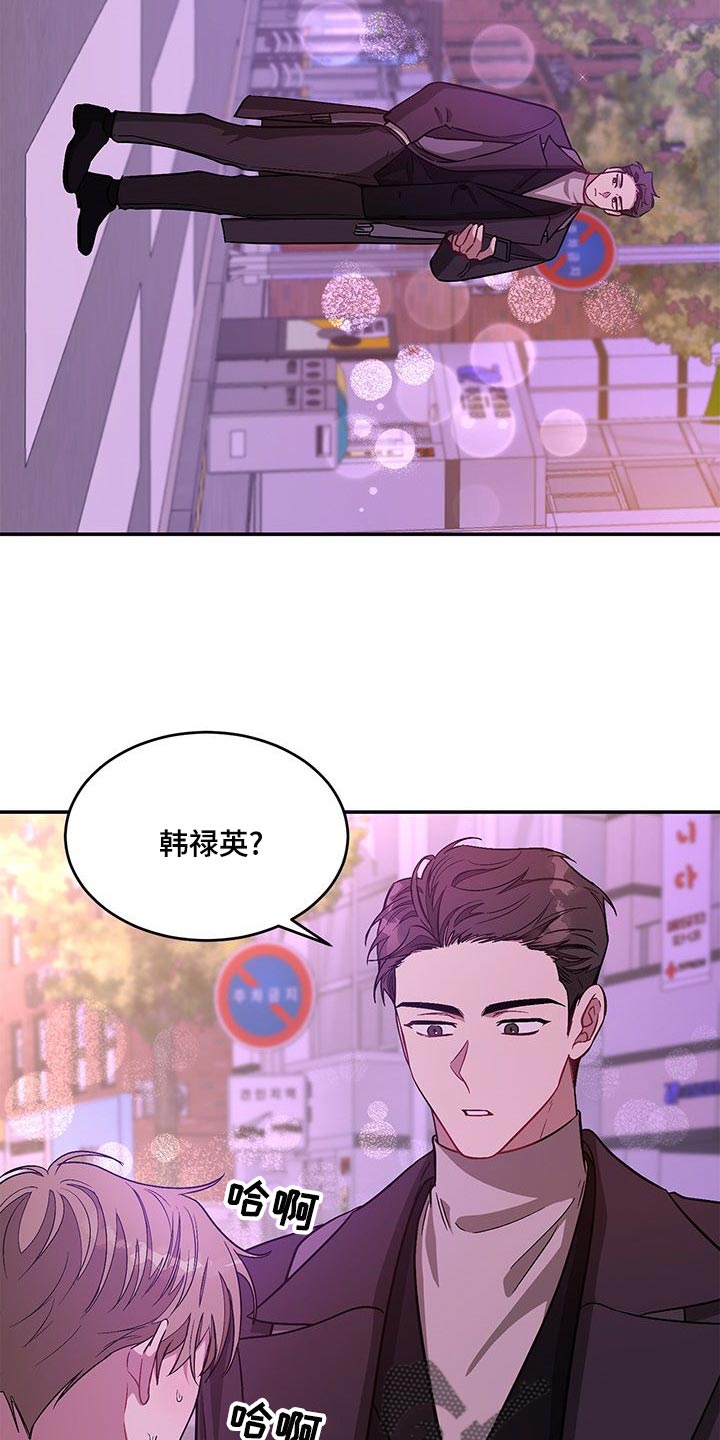 第64章：解除合约14