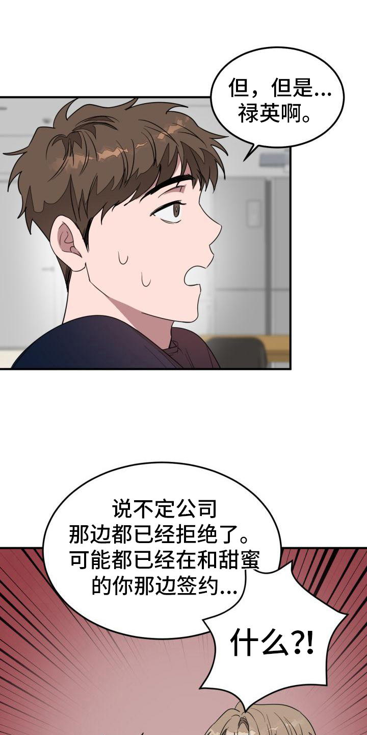 第13章：决心5