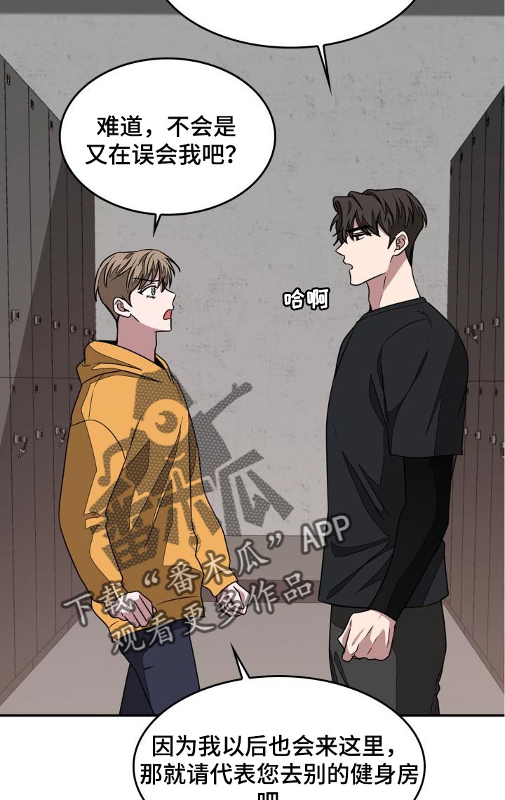 第31章：心动3
