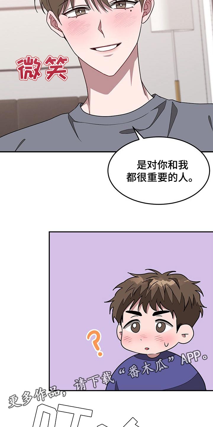 第36章：很重要的人25