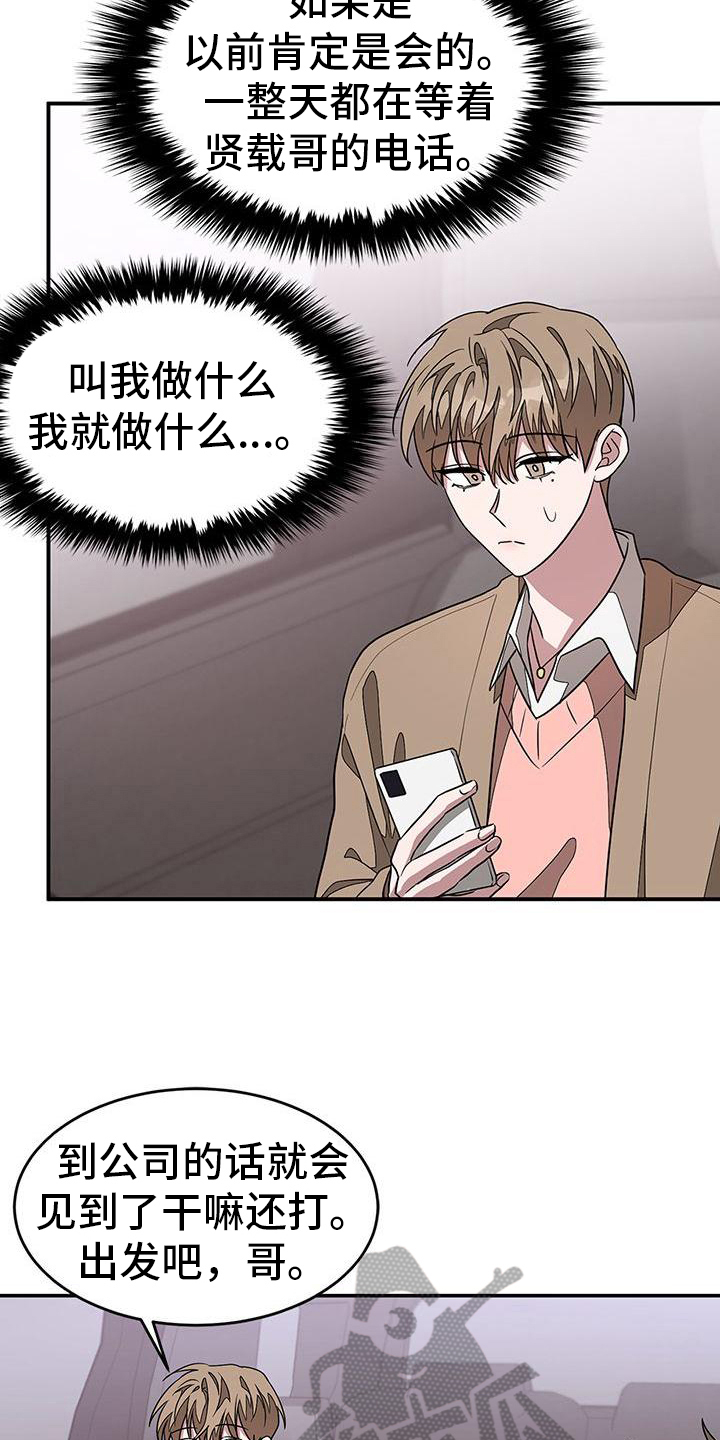 第25章：好奇4