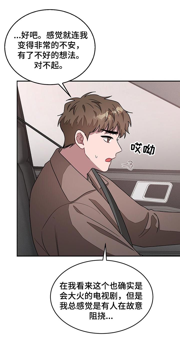 第51章：客人4