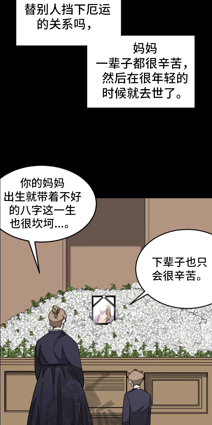 第5章：原因9
