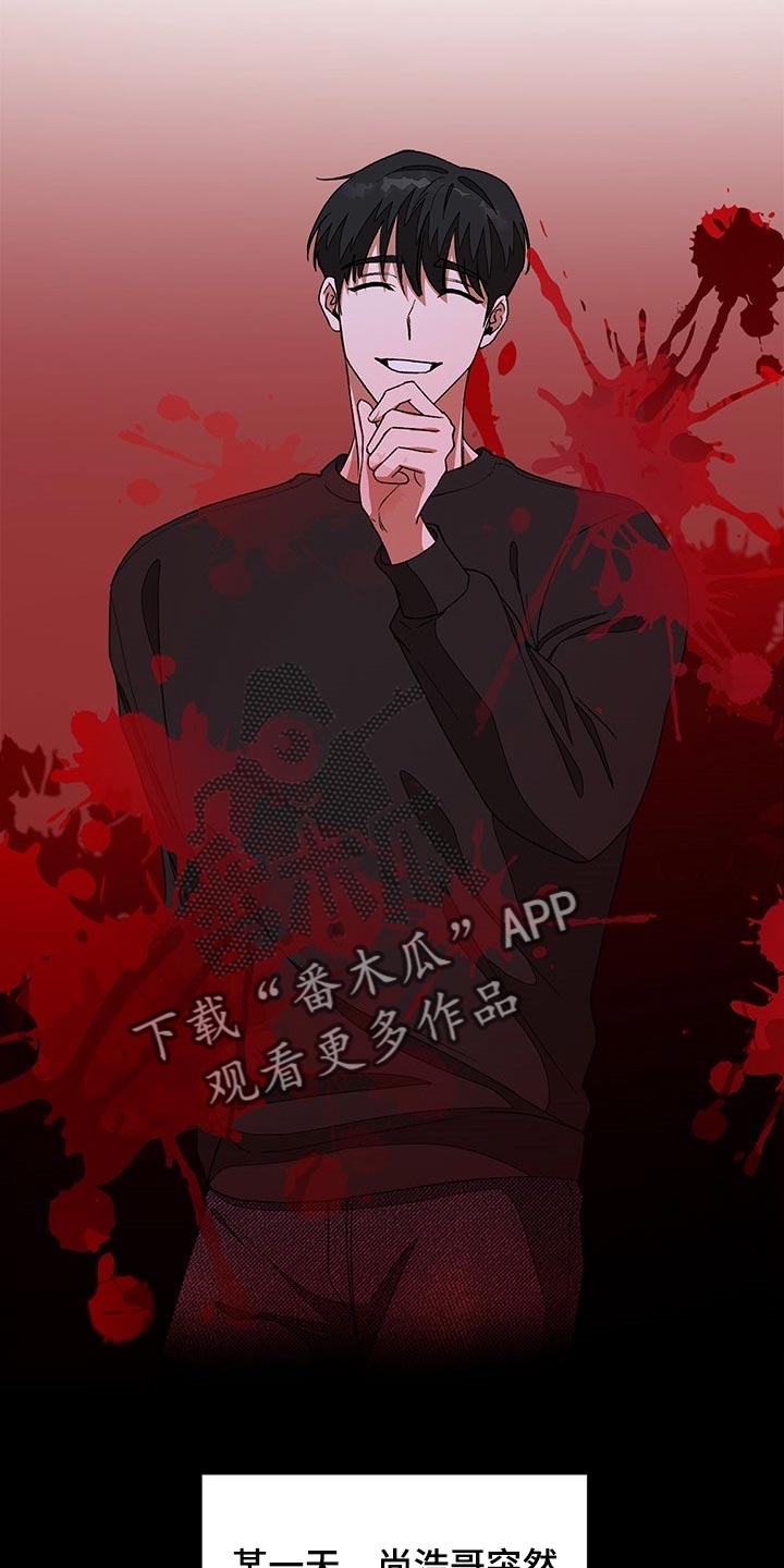 第39章：偿还17