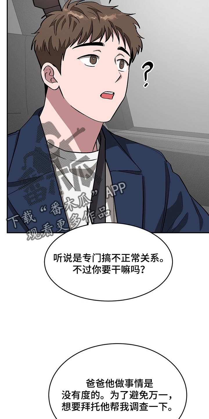 第60章：狠毒30