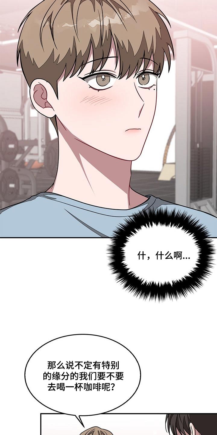 第48章：因为太漂亮了18