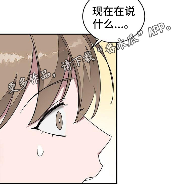 第8章：锻炼17