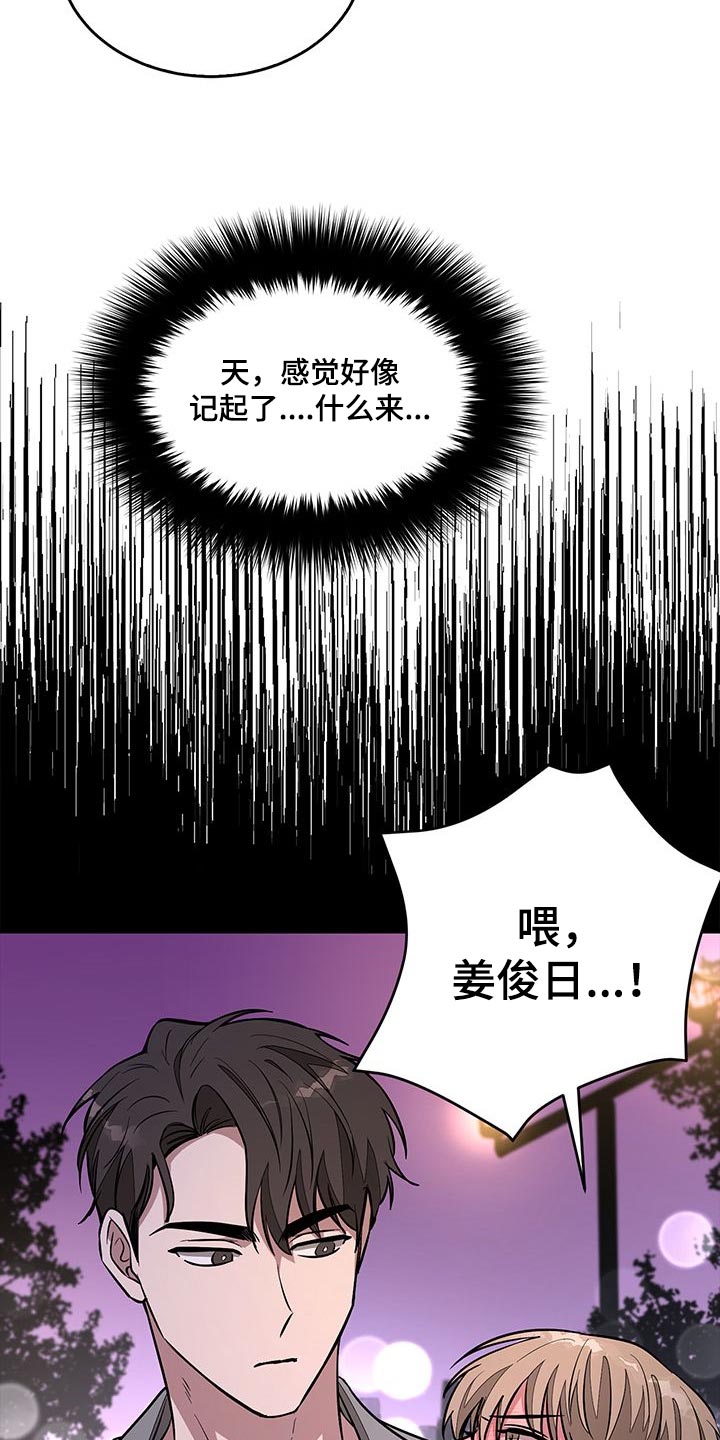 第49章：偶然地5