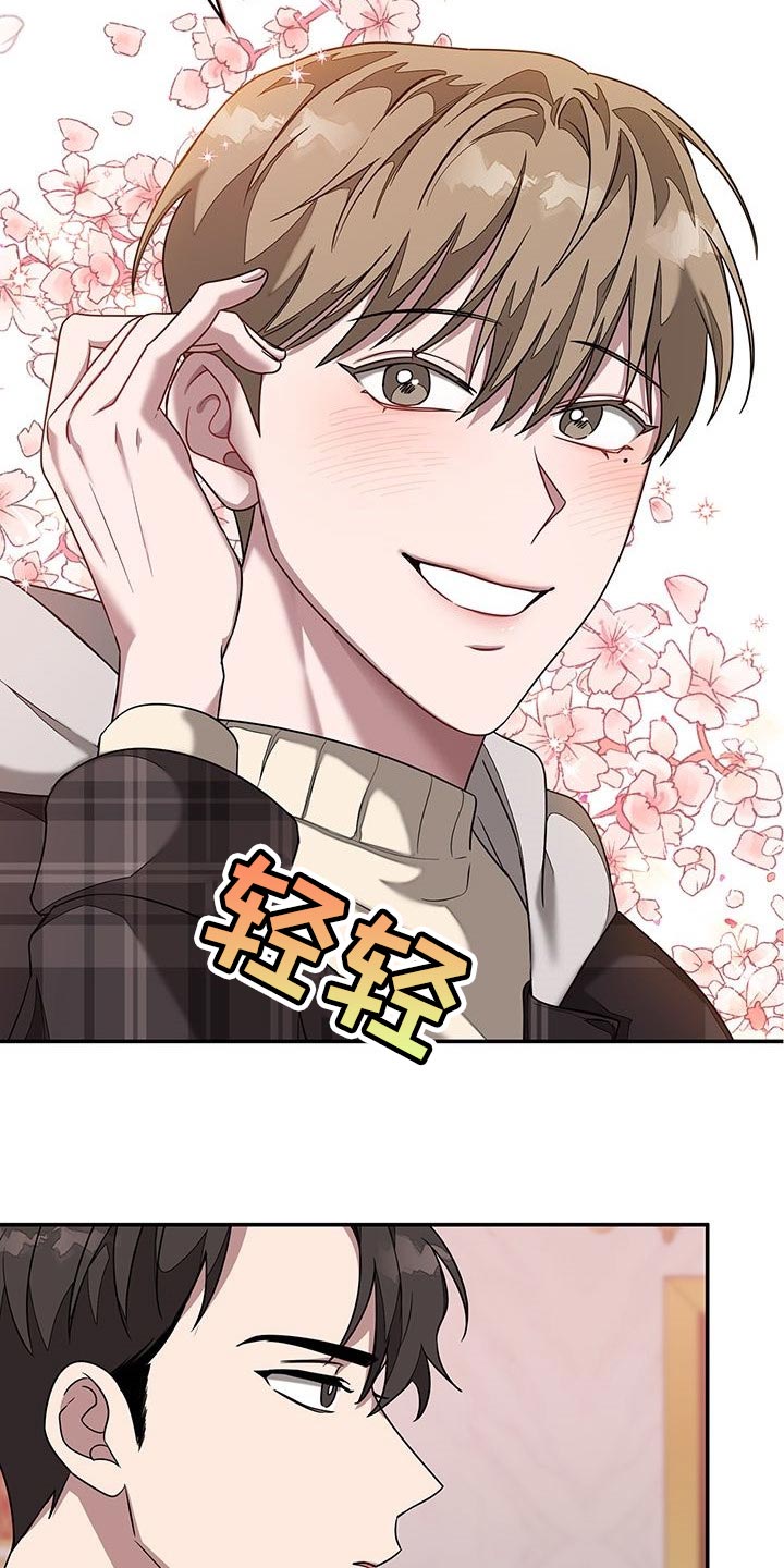 第33章：道歉17