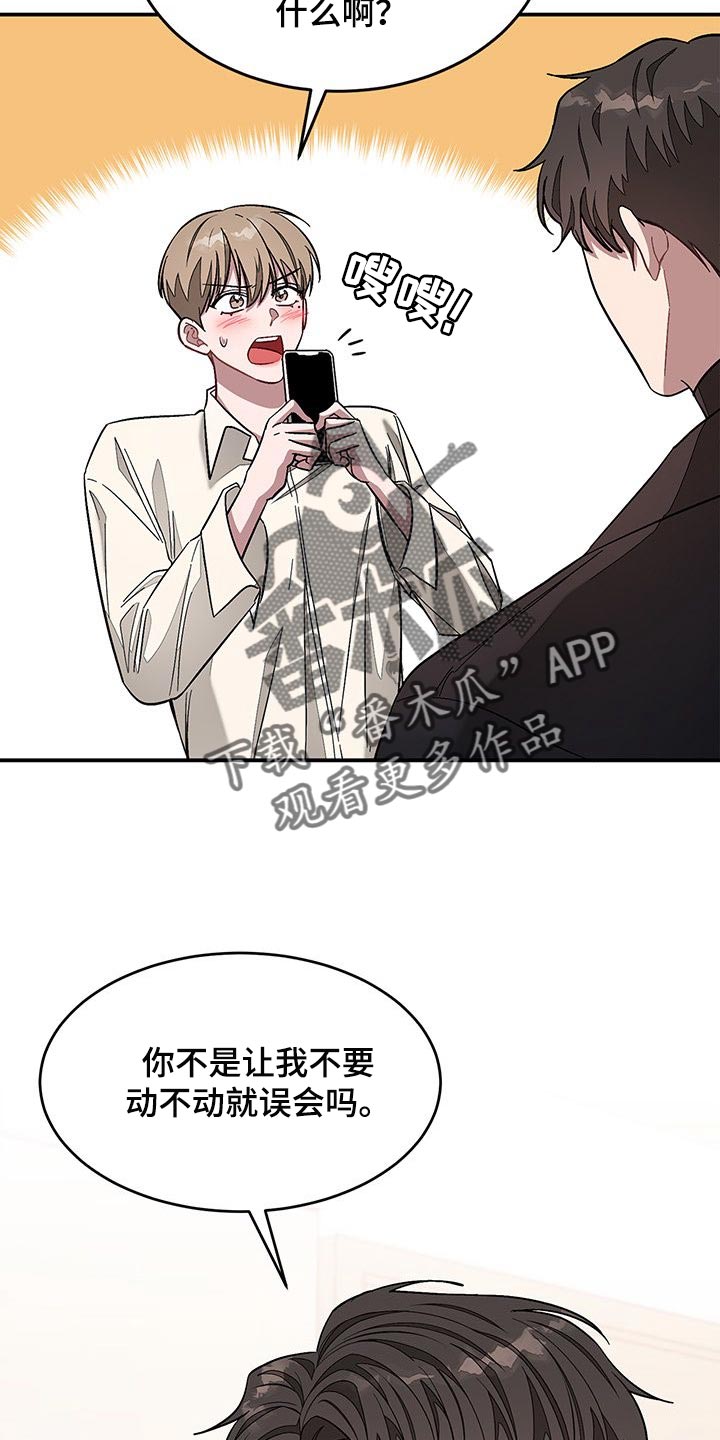 第54章：莫名其妙22