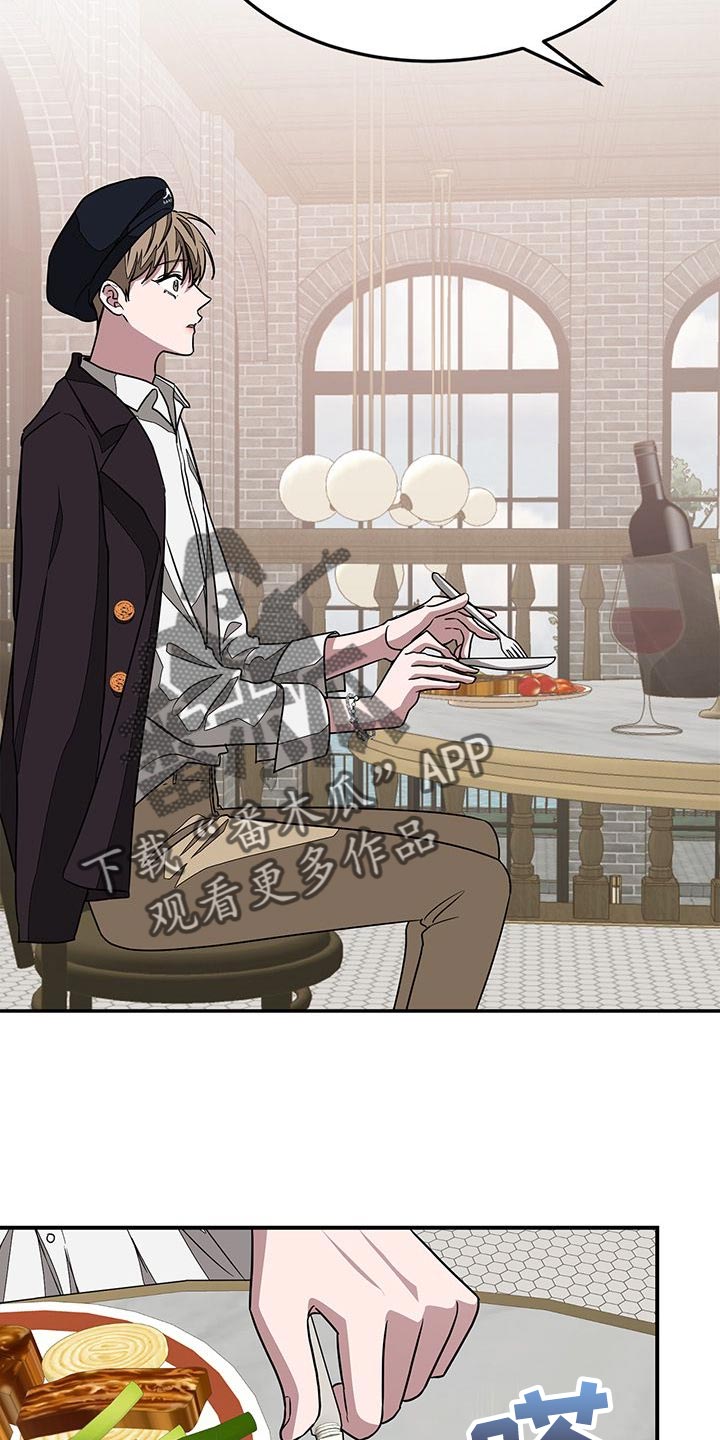 第43章：难听的话24