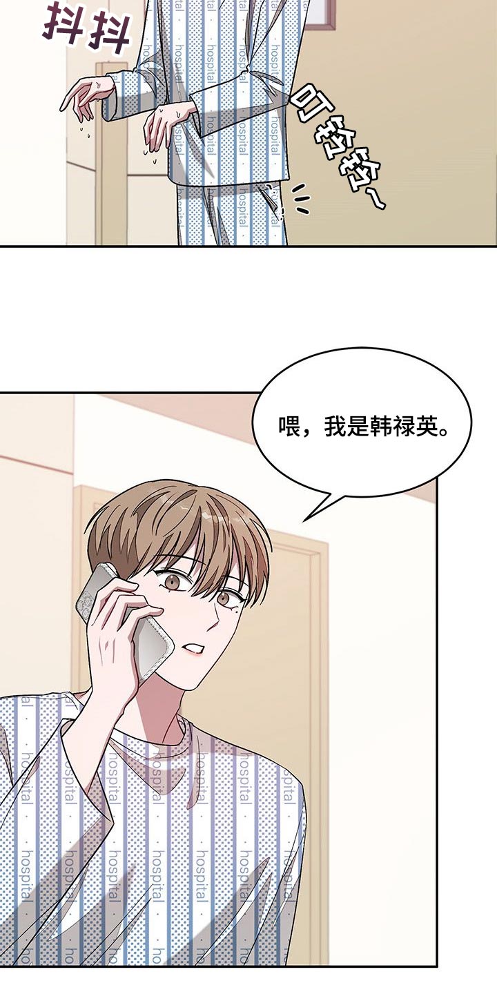 第56章：恩人17