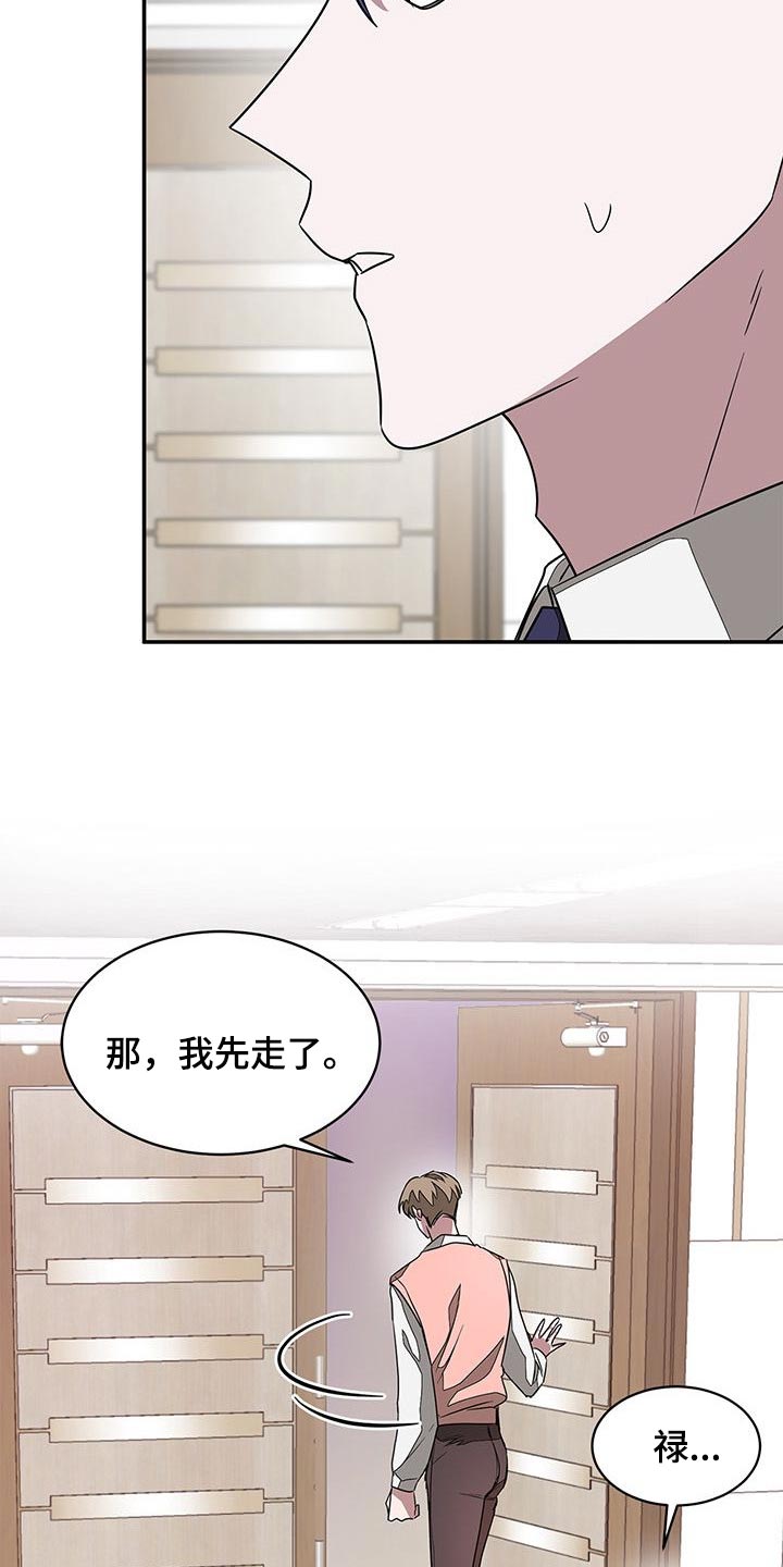 第29章：不续约24
