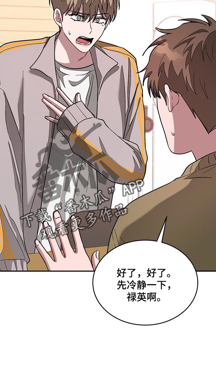 第59章：找律师8