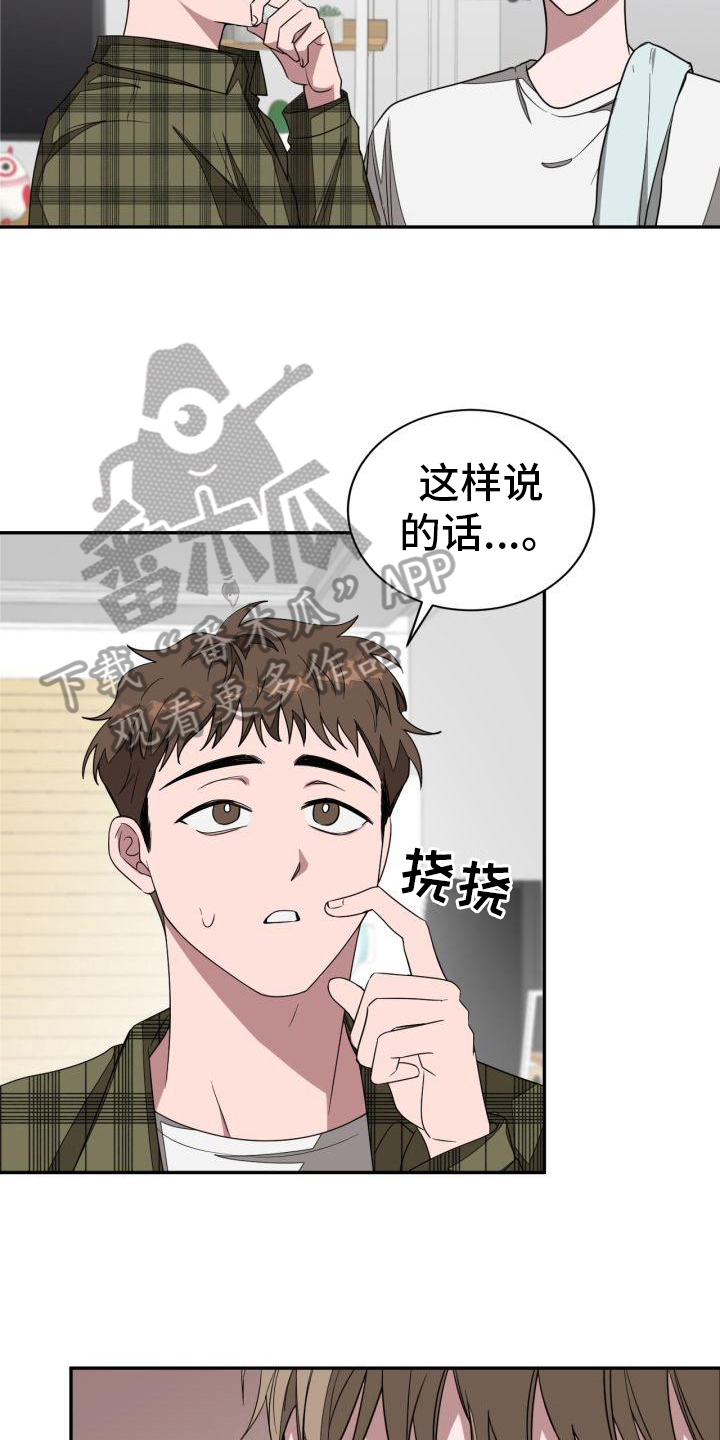第22章：想法5
