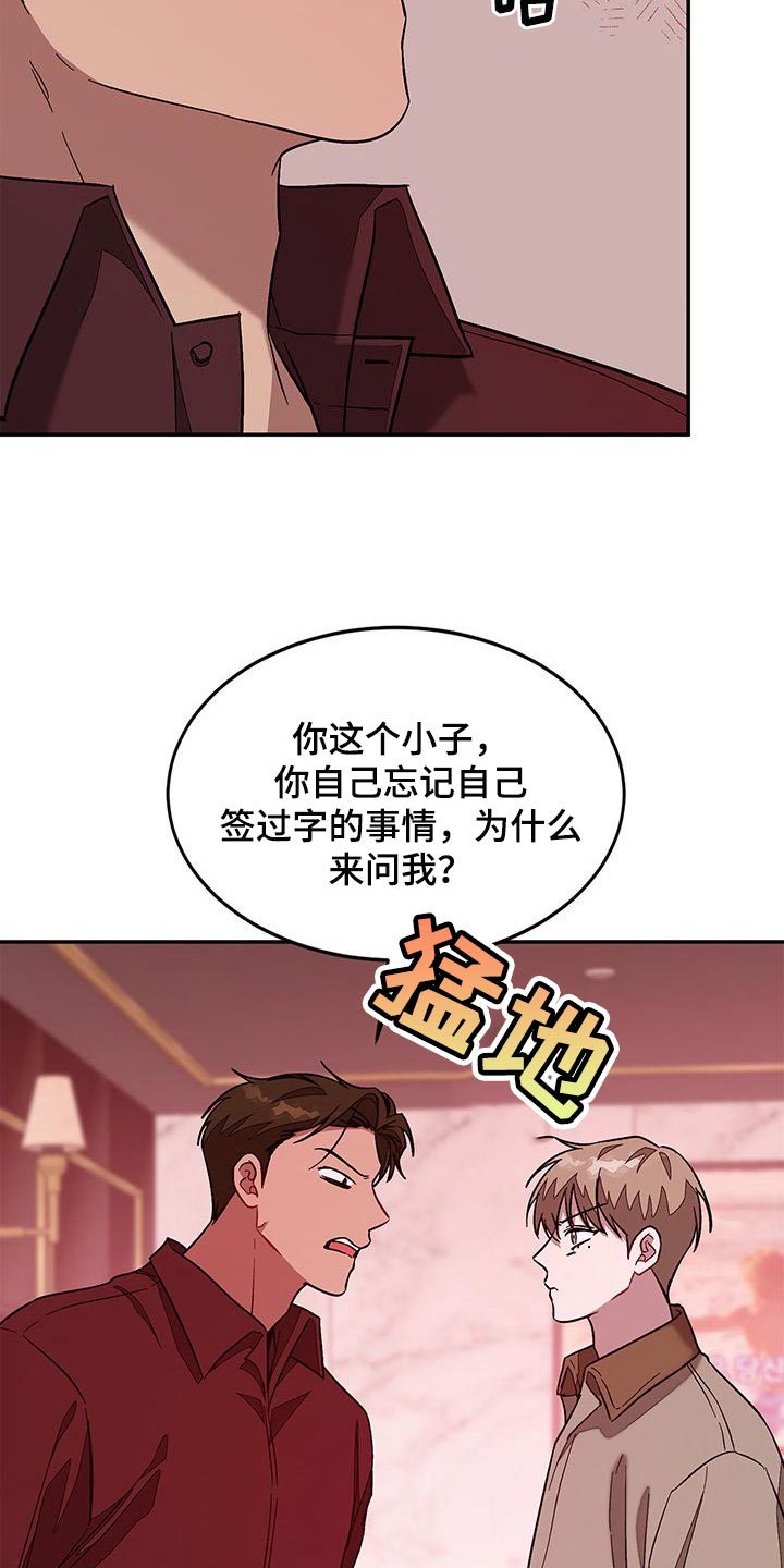 第59章：找律师25