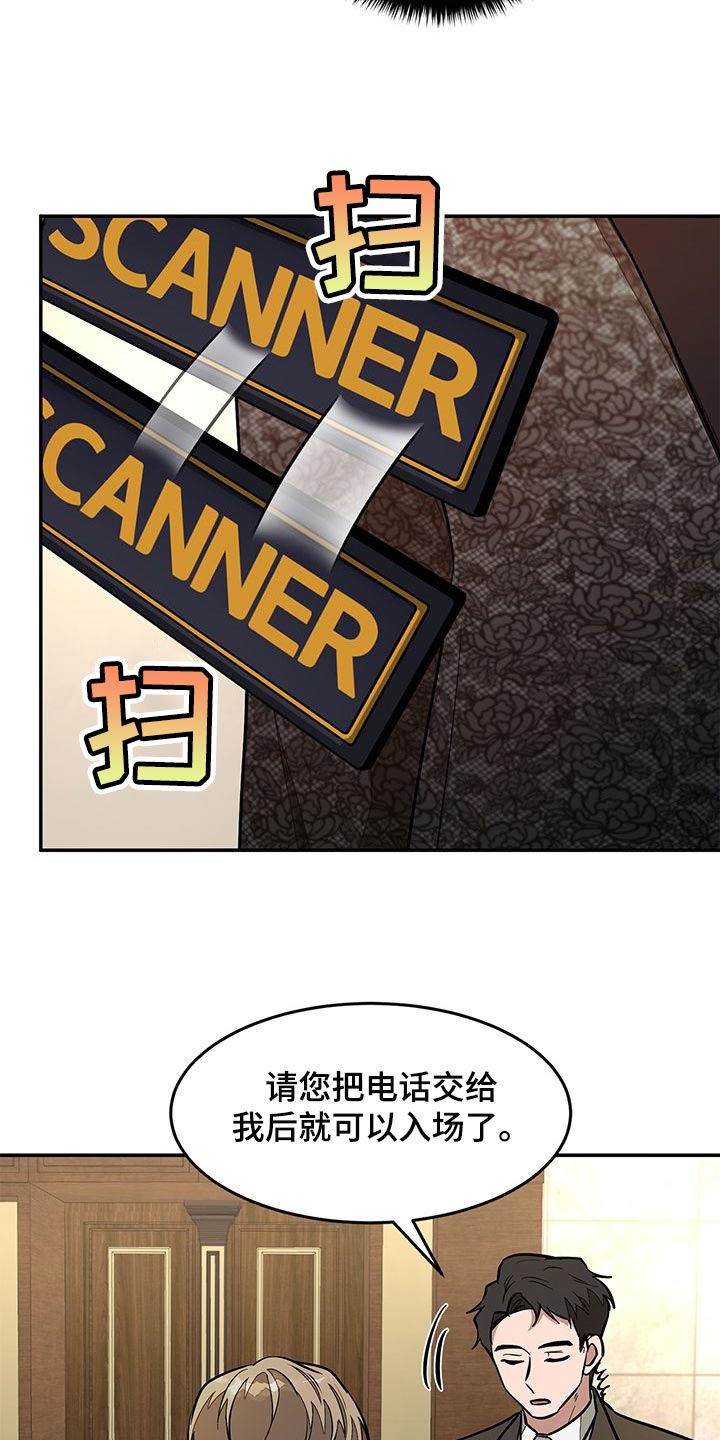 第45章：彻底的诀别26