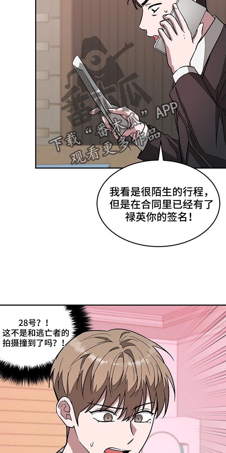 第59章：找律师3