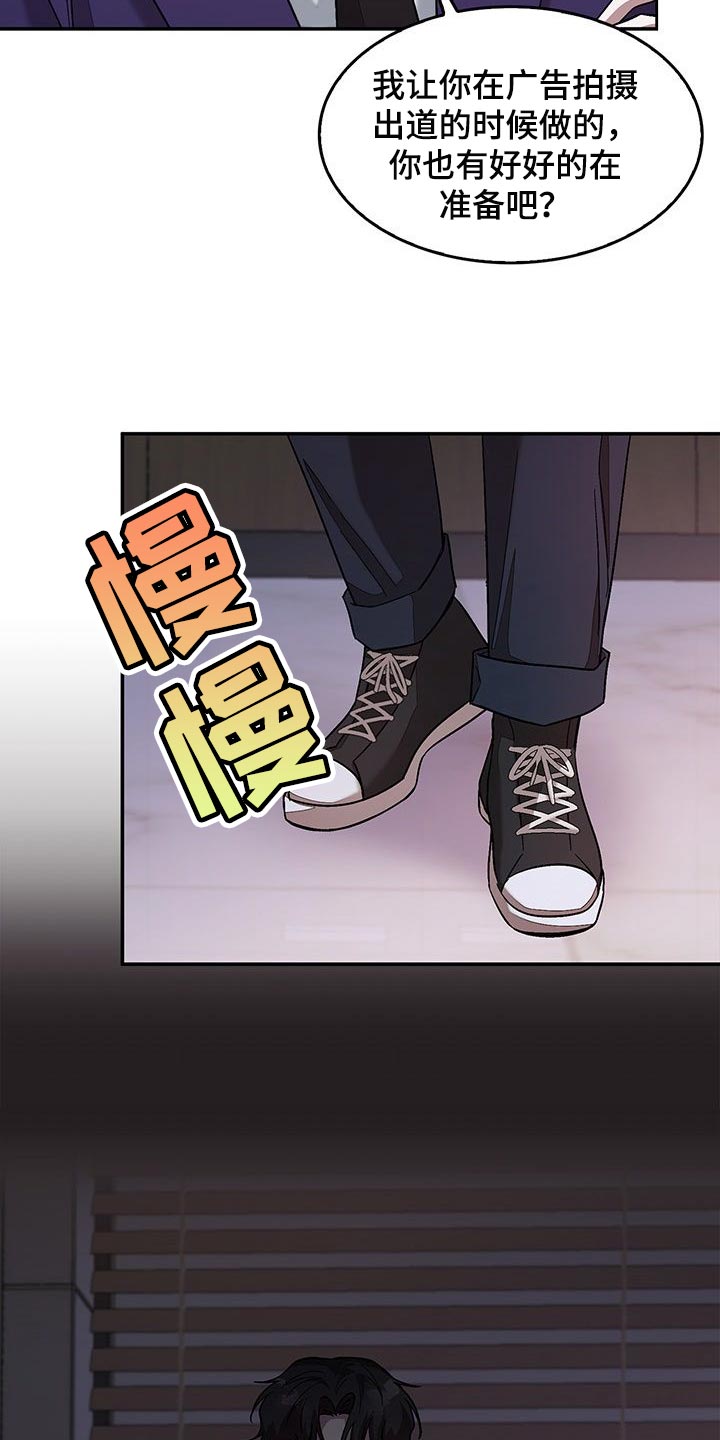 第58章：代替的人11