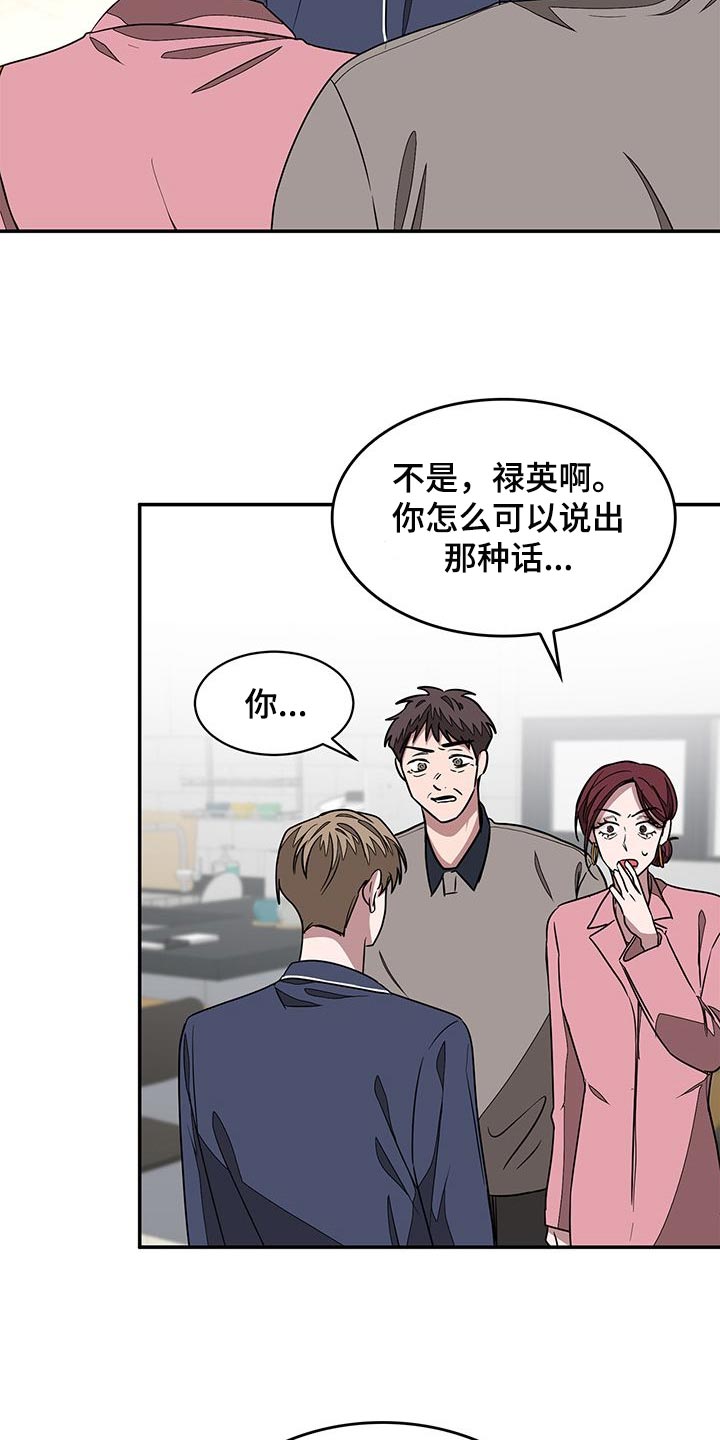 第42章：断绝关系3