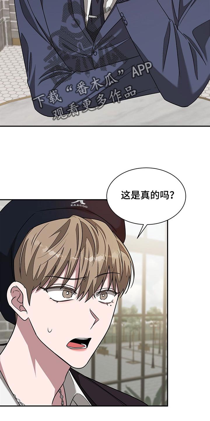 第43章：难听的话10