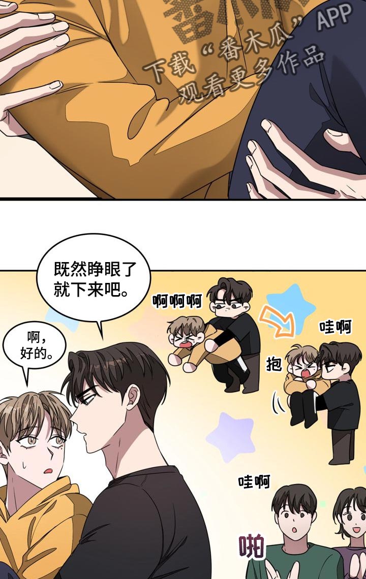 第30章：隐情26