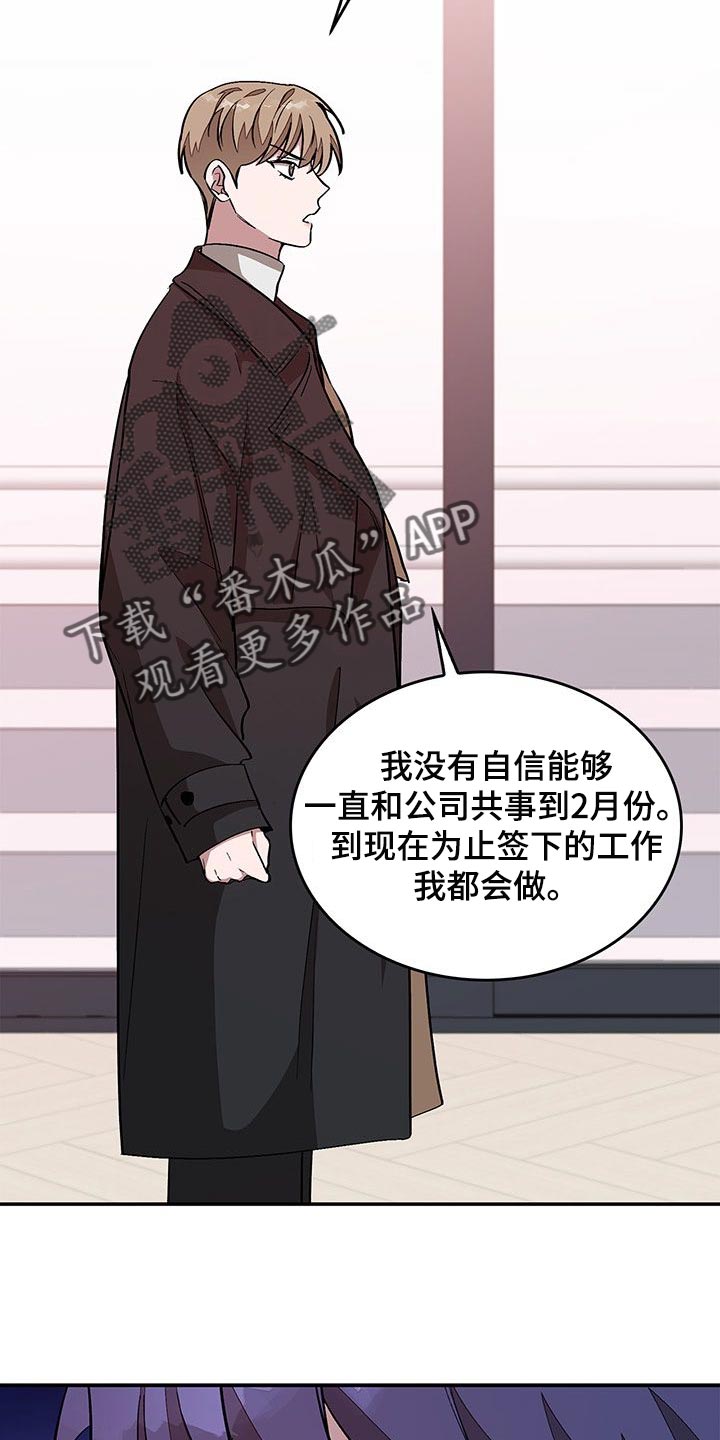 第61章：心上捅刀子23