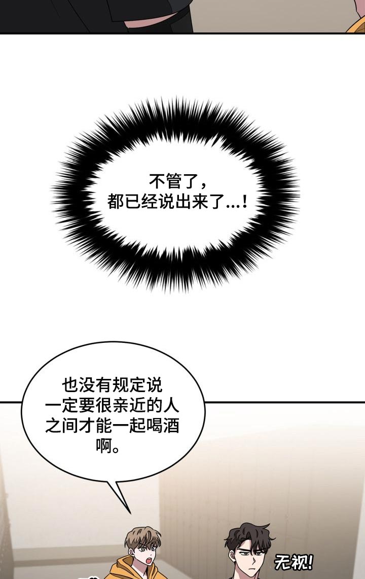 第31章：心动11