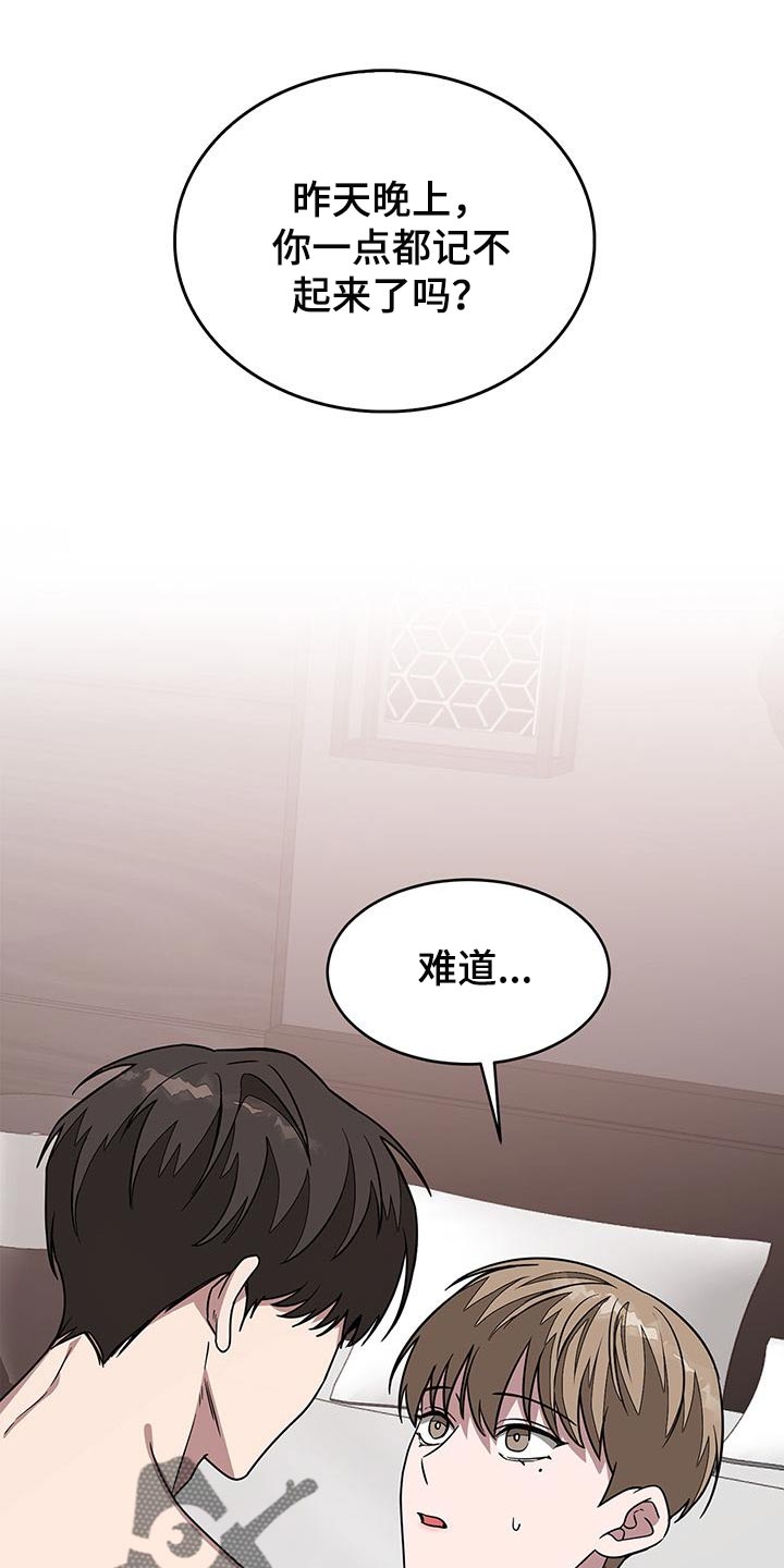 第48章：因为太漂亮了0