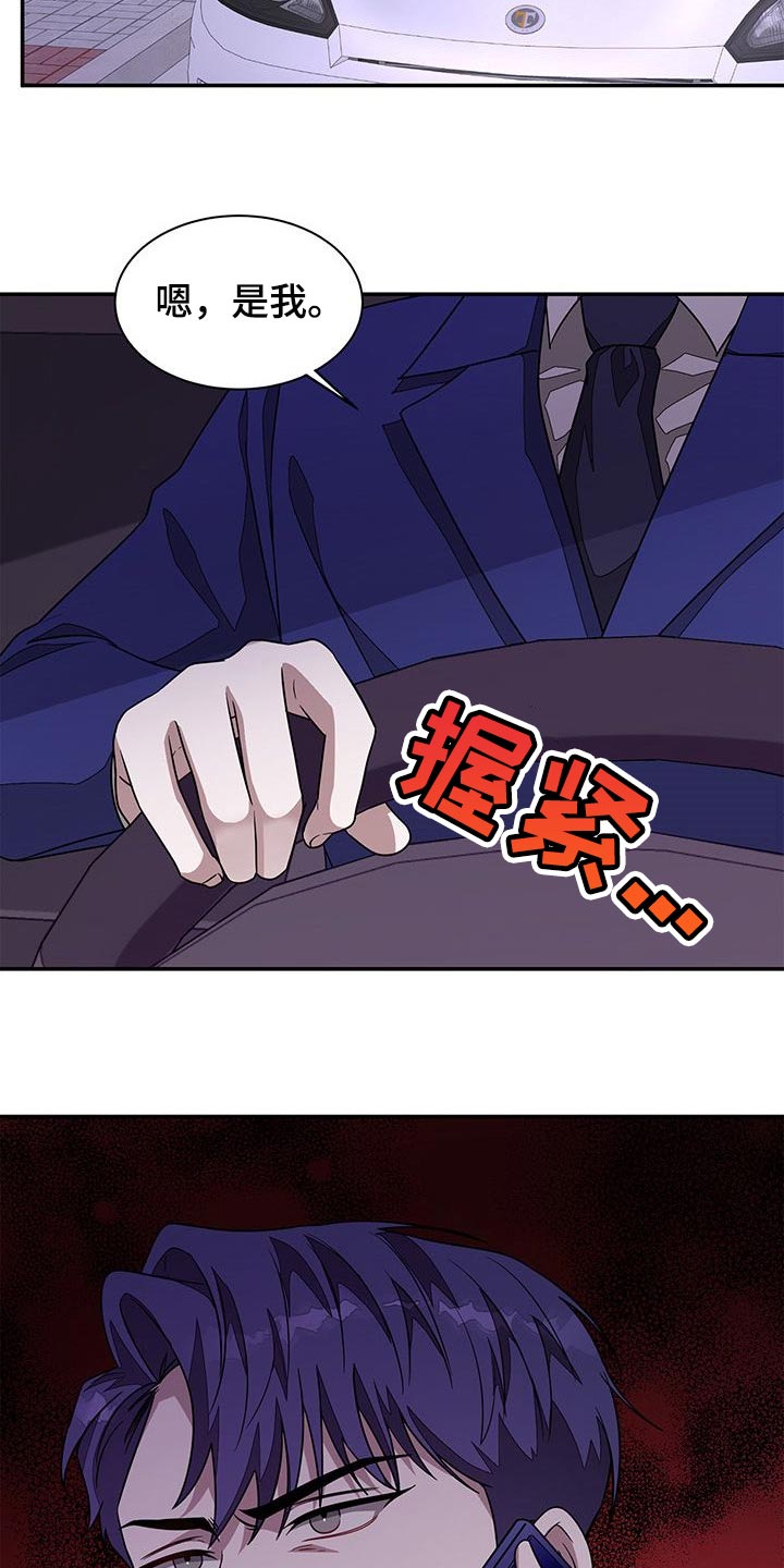 第37章：真的结束了28