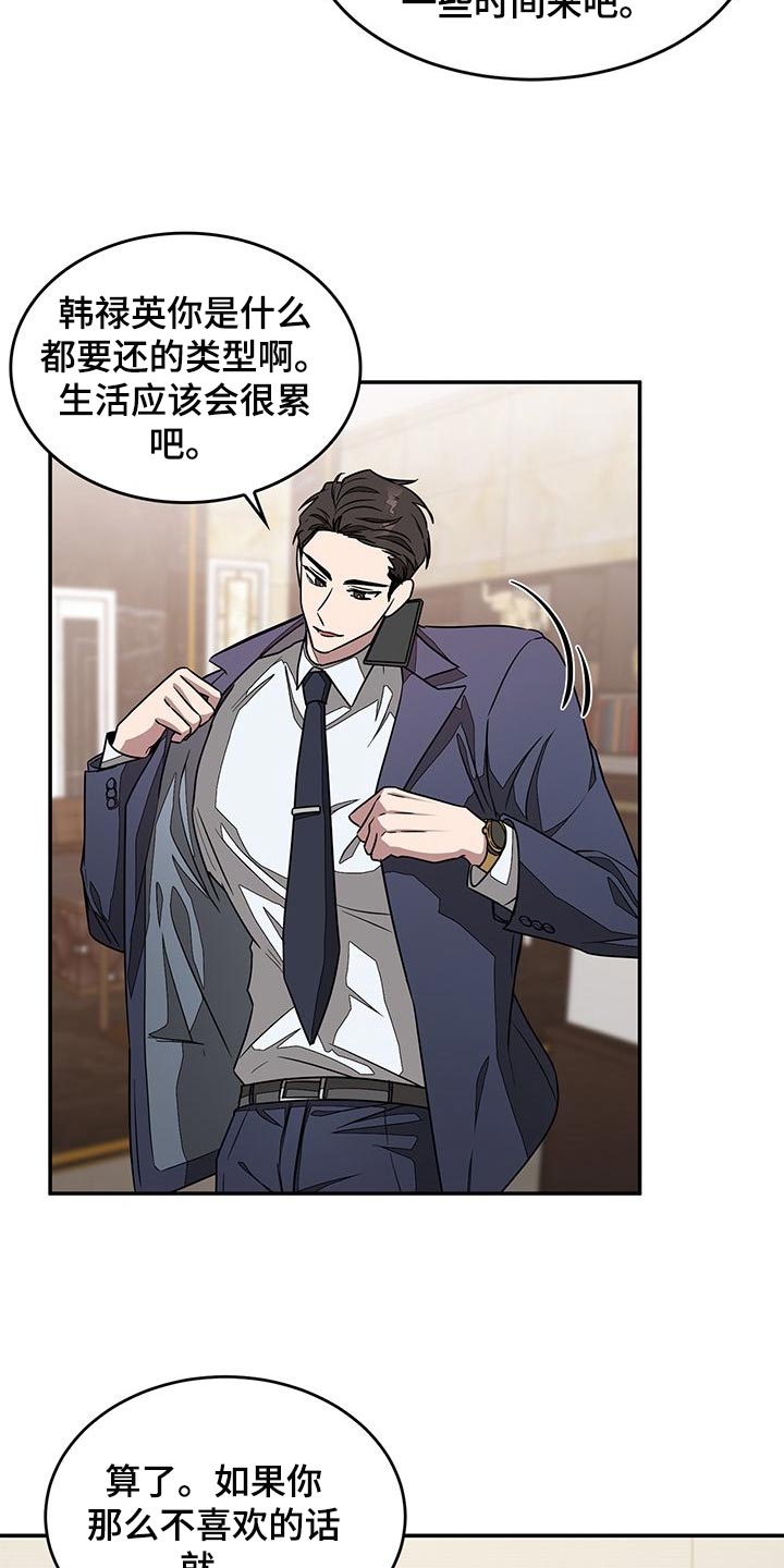 第40章：心情畅快23