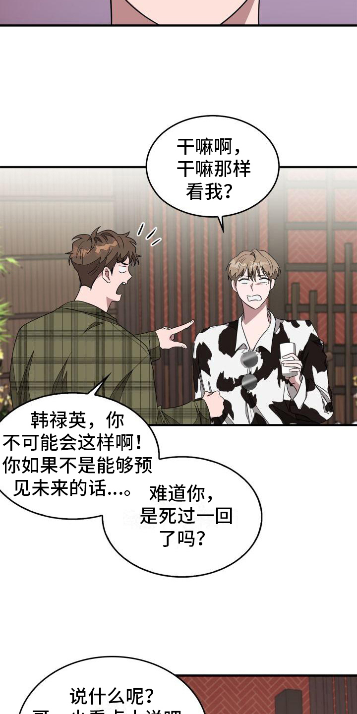 第15章：请求18