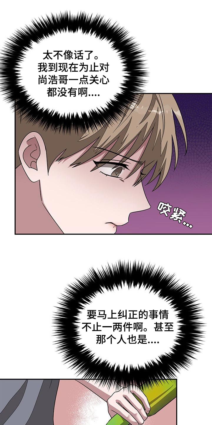 第36章：很重要的人22