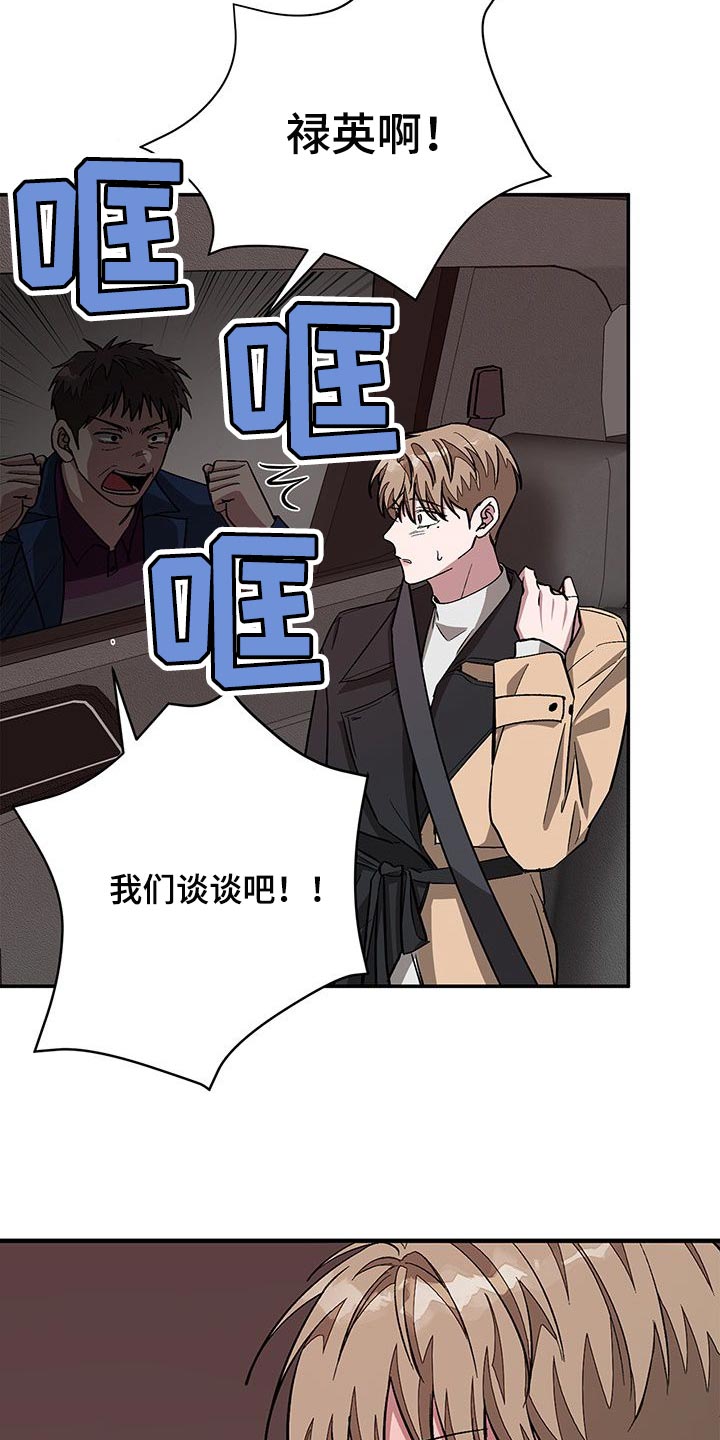 第60章：狠毒11