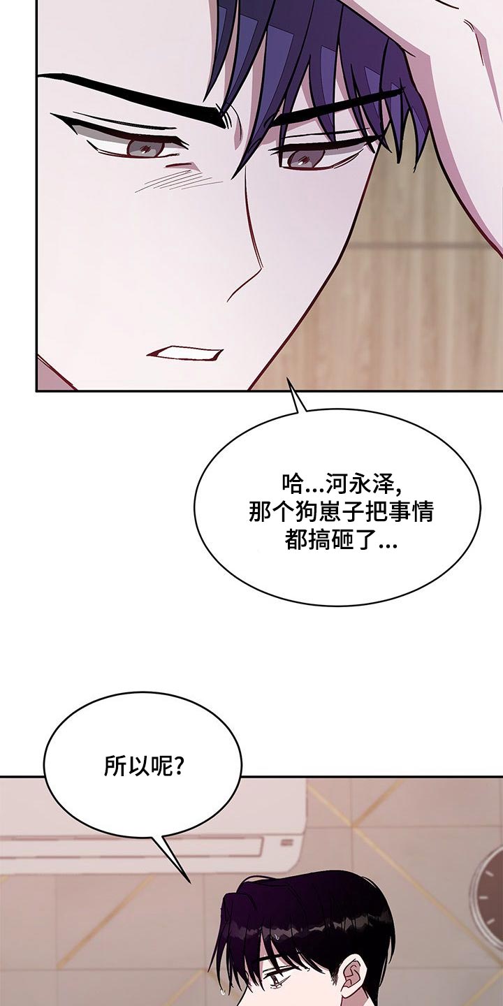 第63章：派对视频3