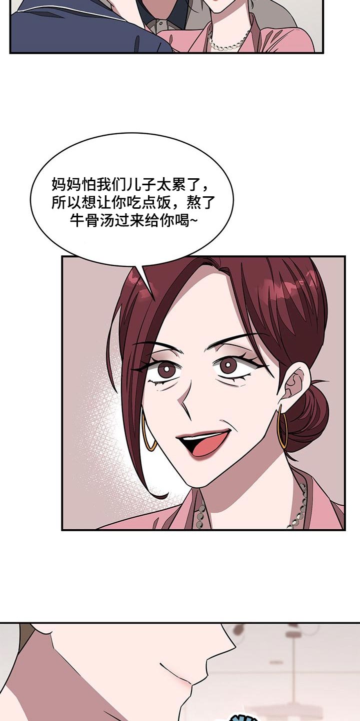 第42章：断绝关系1