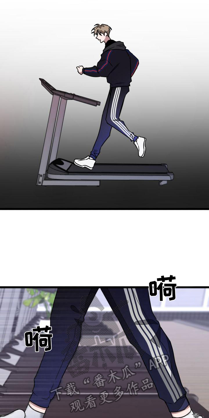 第8章：锻炼5