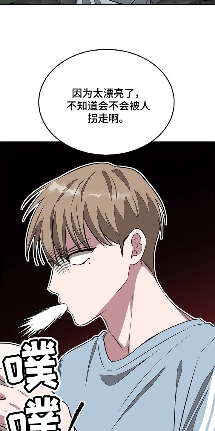 第48章：因为太漂亮了28