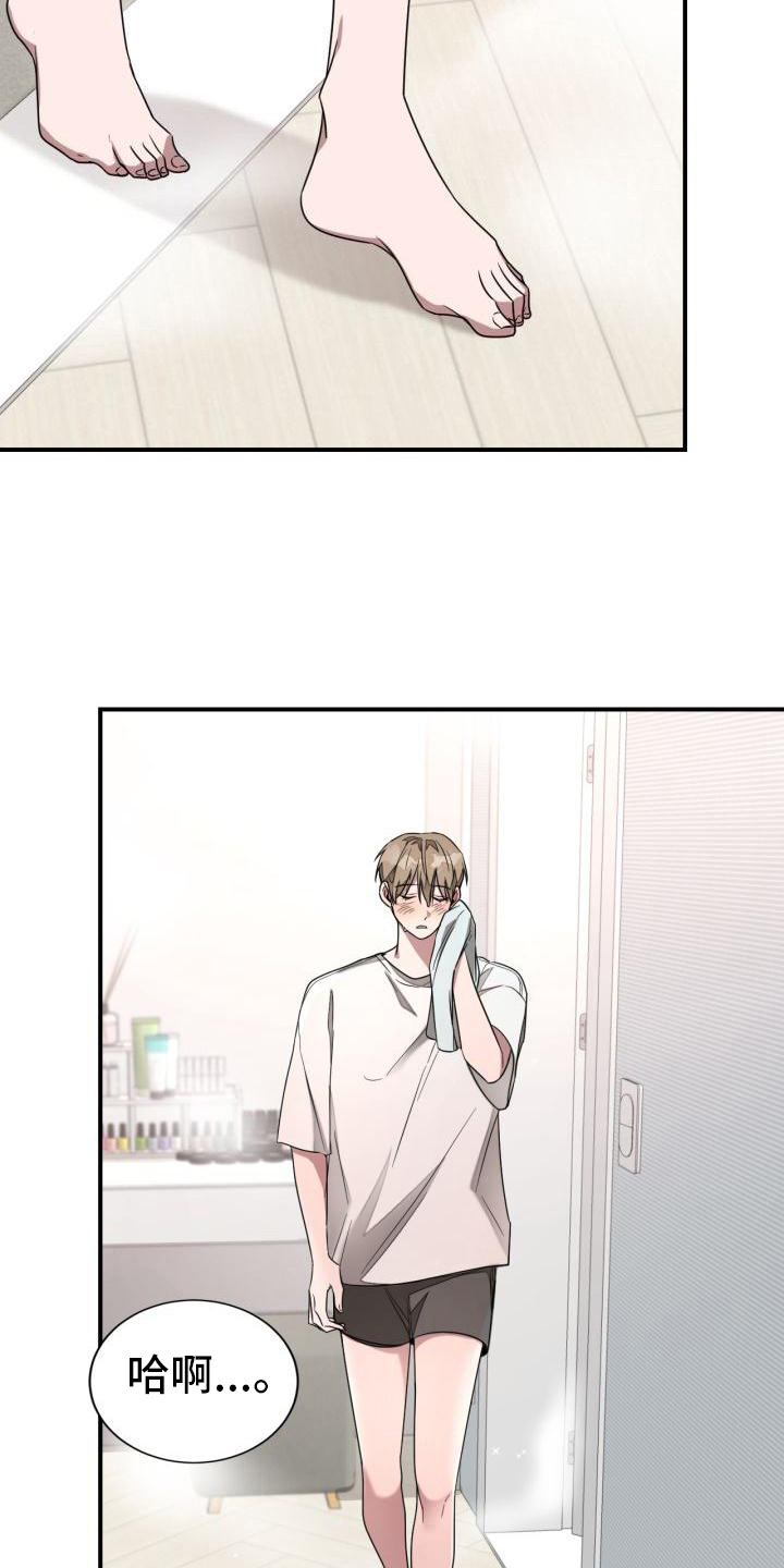 第22章：想法1
